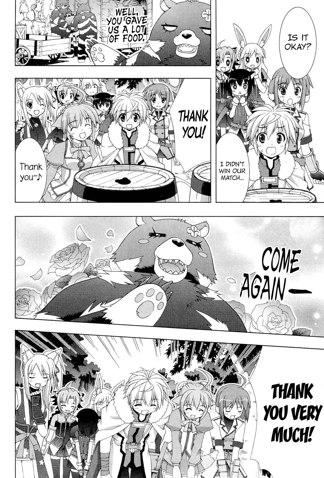 Dog Days Chapter 4 18
